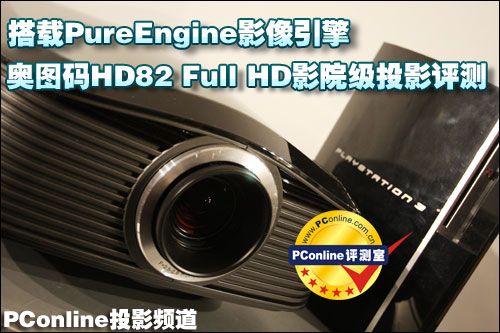WDaHD82ӰԺ1080PͶӰCuy