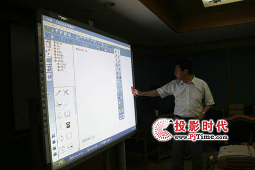 方正電子交互白板教學(xué)應(yīng)用研討會順利召開