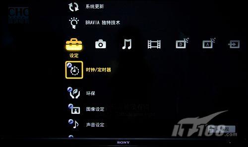 索尼52Z5588液晶電視菜單解析
