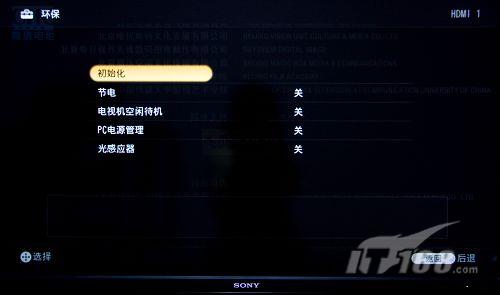 索尼52Z5588液晶電視菜單解析