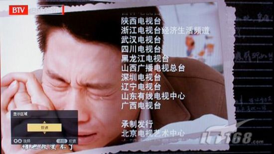 圖像色彩與1080p點(diǎn)對(duì)點(diǎn)測(cè)試