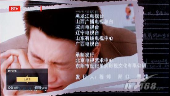 圖像色彩與1080p點(diǎn)對(duì)點(diǎn)測(cè)試