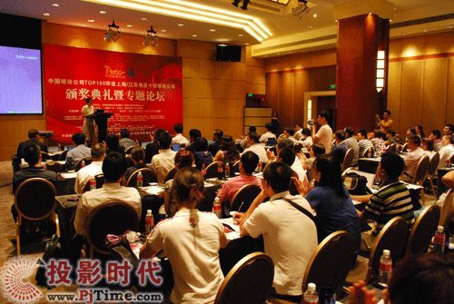 中國噴繪公司TOP100評選上海與江蘇地區(qū)頒獎典禮