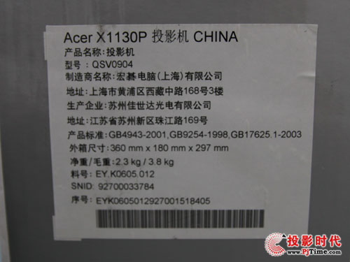 곞X1130PʘͶӰC(j)uy