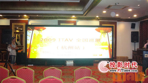 2009 ITAVa(chn)ƷȫѲչվں݆