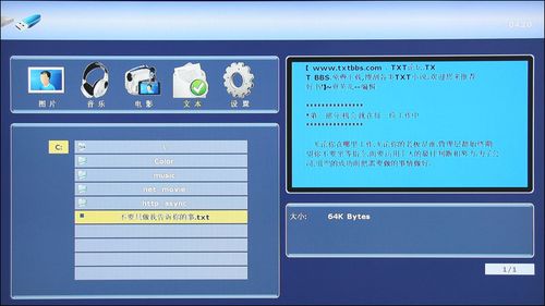 1080paݔ!ӰDMP410u(png)y(c)