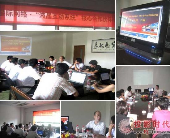 2009��Һ������(d��ng)ϵ�y(t��ng)�����Ļ����ӑ��(hu��)�ں����_(k��i)