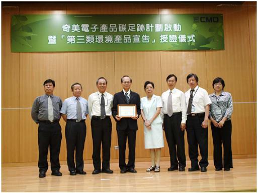 塰a(chn)Ʒ̼EC,(sh)֘(bio),ýwϢl(f)