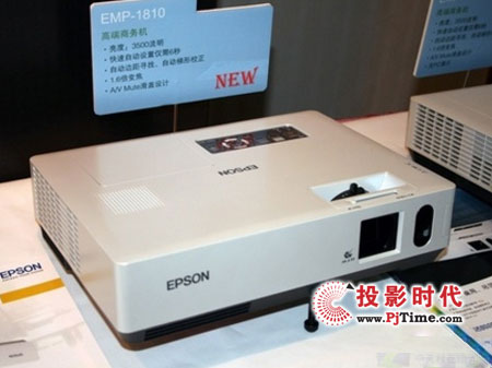  EMP-1810ͶӰC