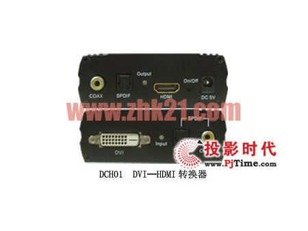 ׿ƳDCH01  DVIHDMI̖D(zhun)Q