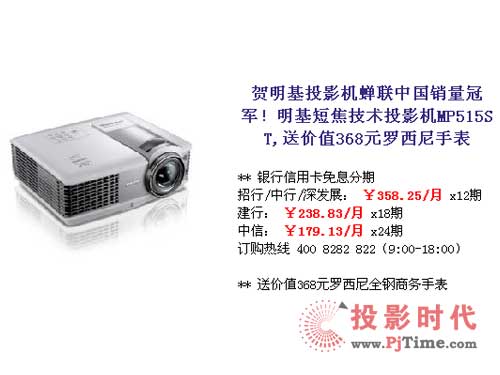 ̴ڶ I(mi)MP515ST_ֱ