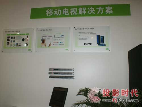 �����¼��g �ݹ�¡������BIRTV 2009չ