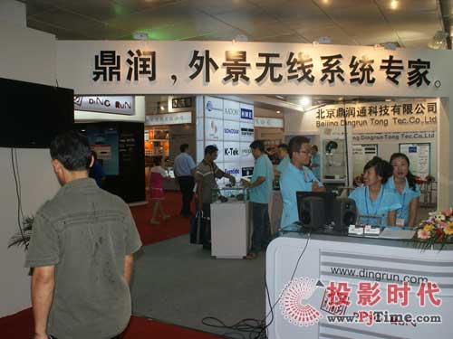 (rn)ya(chn)ƷչBIRTV 2009չ