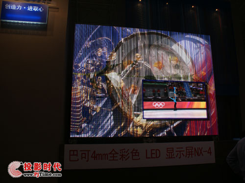 BIRTV2009 Ϳչ(zhun)I(y)a(chn)Ʒ