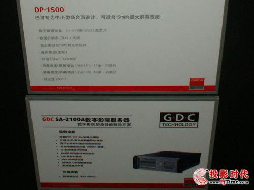 չBIRTV2009 Ϳ3D(sh)ӰԺ(q)