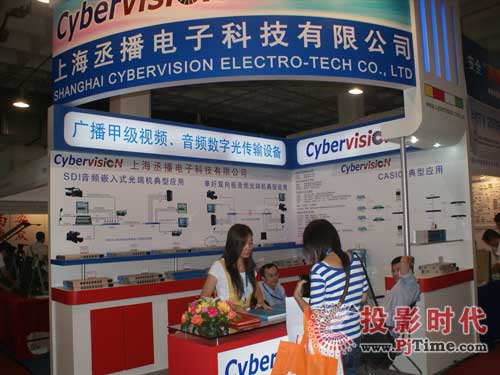 ϺةӔyȫϵм׼(j)˙C(j)չBIRTV 2009