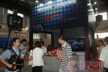 BIRTV 2009ϺչwzӰ@ʾb