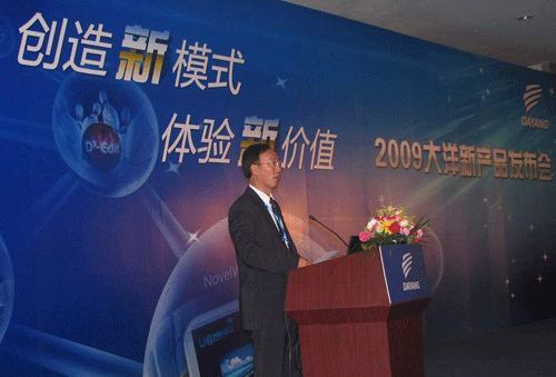 2009�����®a(ch��n)Ʒ�l(f��)����