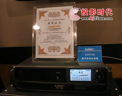 QSCy@(jing)a(chn)ƷDCP300(sh)ӰԺ̎BIRTV