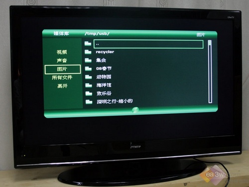 管家式網(wǎng)絡(luò)電視 同方LimeTV4282首測(cè)