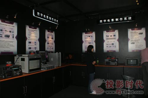 “Sony HDNA在中國(guó)――產(chǎn)品•系統(tǒng)•服務(wù) 全面解決”