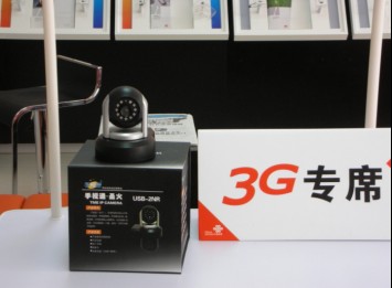 혵(lin)ͨƳ3G֙C(j)ҕlO(jin)I(y)(w)