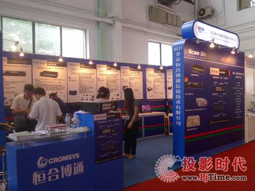 BIRTV 2009ϲͨչʾ®a(chn)Ʒ¼g(sh)