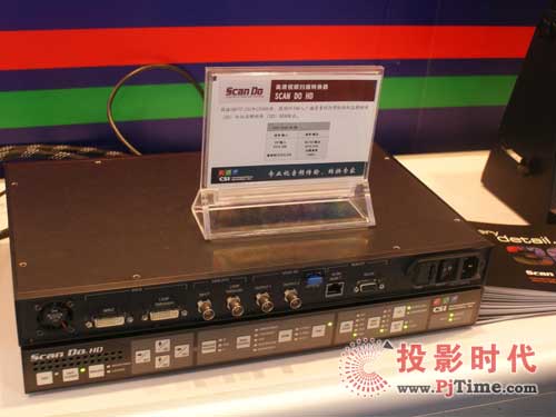 BIRTV 2009ϲͨչʾ®a(chn)Ʒ¼g(sh)