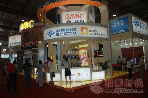 北廣傳媒亮相BIRTV展 標清交互數字電視成重頭戲