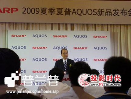 2009�ļ�����AQUOSҺ���ҕ��Ʒ�l(f��)����