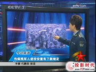 ����(chu��ng)IDB���xCCTV7��܊�����