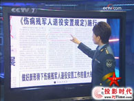 ����(chu��ng)IDB���xCCTV7��܊�����