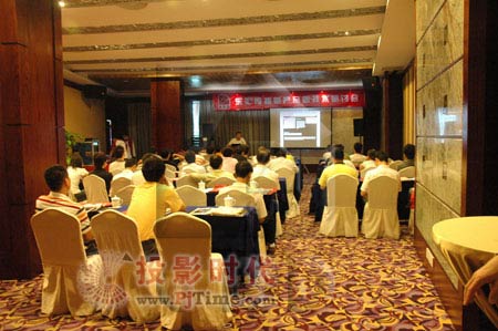 深圳“東匯新產品新技術”研討會