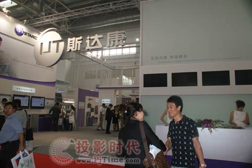 聚焦IP通信 致力互動(dòng)溝通 - UT斯達(dá)康締造精彩