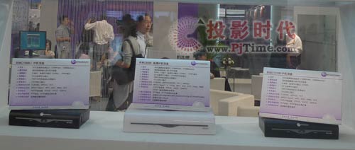 聚焦IP通信 致力互動(dòng)溝通 - UT斯達(dá)康締造精彩