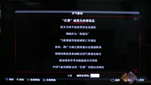 er(sh)x LC55TS88ENҺҕuy