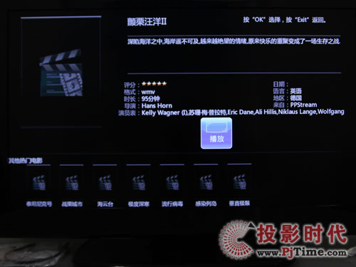 յ׿I(lng)PDVDřC(j)uyW(wng)j(lu)IP-DVD