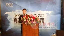 天道啟科2009高清體驗之旅