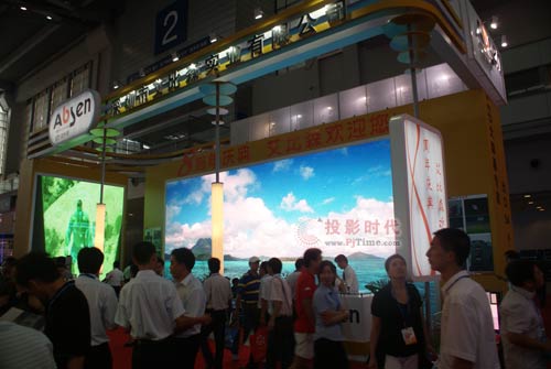 艾比森盛裝出席中國光電博覽會(CIOE)