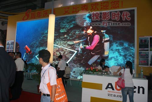 艾比森盛裝出席中國光電博覽會(CIOE)