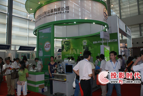 Ԅӻ®a(chn)ƷCIOE2009