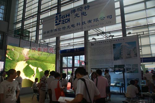 博倫特LED產(chǎn)品亮相2009中國光博會(huì)