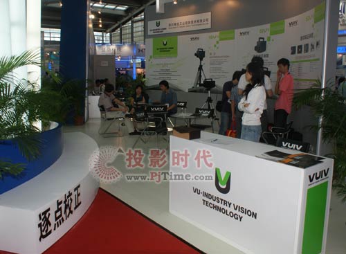 S(yu)LEDȸٜyϵy(tng)@FCIOE 2009