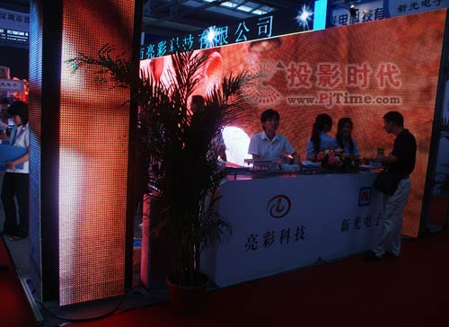 亮彩科技亮相第11屆中國國際光電博覽會(huì)