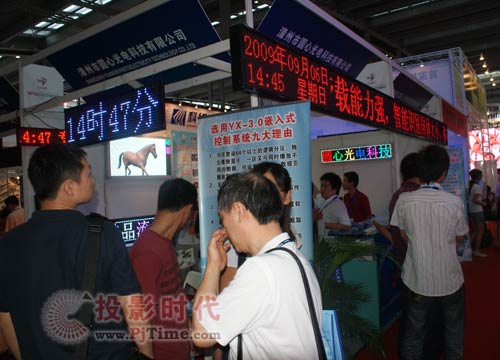 圓心光電LED顯示屏控制系統(tǒng)亮相CIOE2009