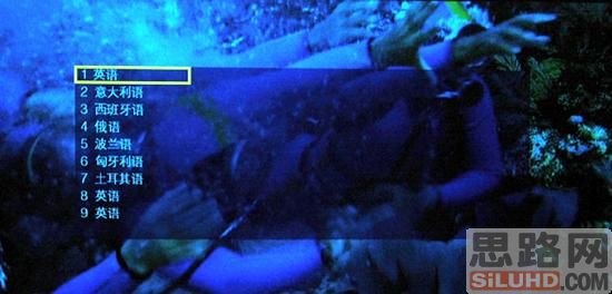 碧維視BV8068 人性化引領(lǐng)高清播放潮流