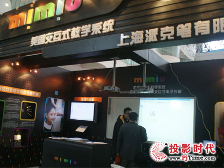 mimio����ʽ�̌W(xu��)ϵ�y(t��ng)�����58���ս̕�(hu��)