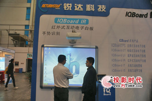 ���ܽ̌W(xu��)ÿһ�� IQBoard��Ӱװ������ؑc�ս̕�