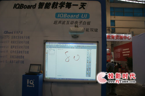 ���ܽ̌W(xu��)ÿһ�� IQBoard��Ӱװ������ؑc�ս̕�