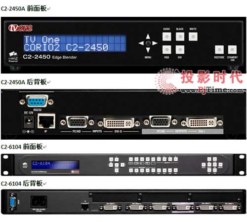 TV One{չ2009 INFOCOMM